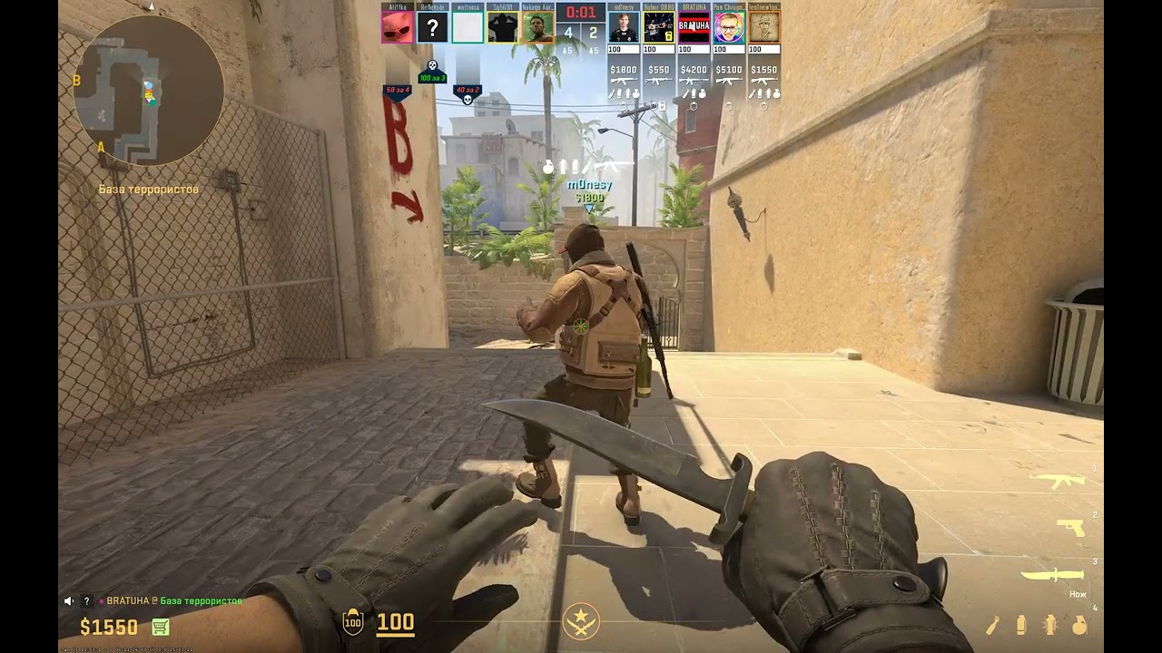 Counter Strike 2