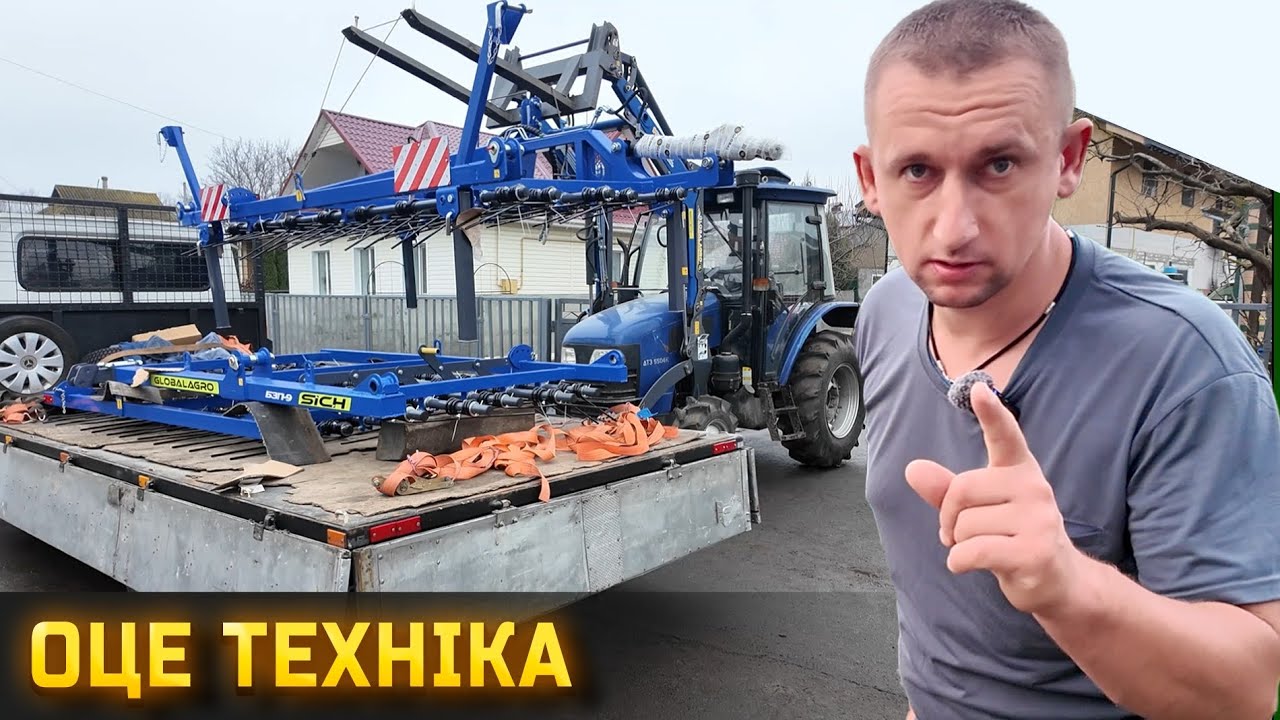 🇺🇦Це знаряддя змінить господарство? Перевіряємо!