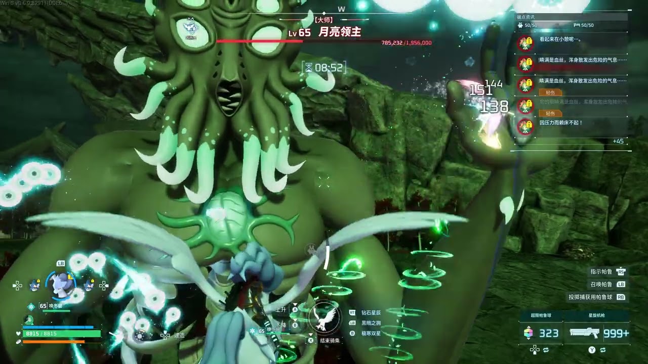幻兽帕鲁Palworld: 50只百合女王vs【大师】月亮领主，0死亡 |  50 Lyleens vs Moon Lord(Master) - No Deaths Run