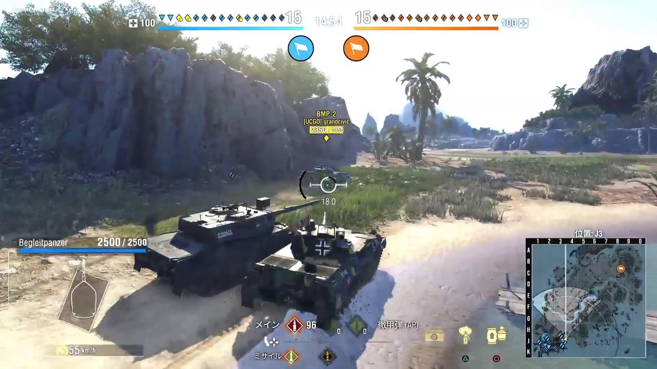 World of Tanks　PS5