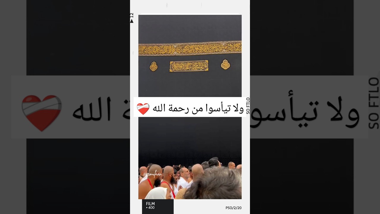 Amalkan doa ini agar diampuni Allah #ampunanallah #doa #kasihsayangallah