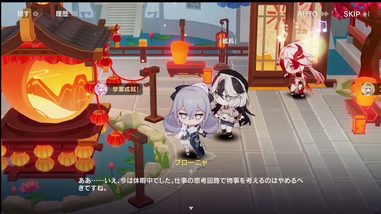 崩壊3rd 祭典チャットルーム2026 （1）