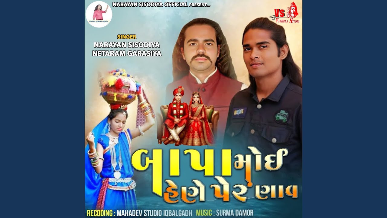 Baap Moi Hene Pernav