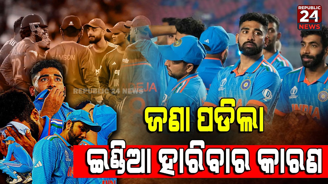 Poor performance by Team IND in 2026 T20 World Cup: IND trails behind Oman, Namibia, and Canada |