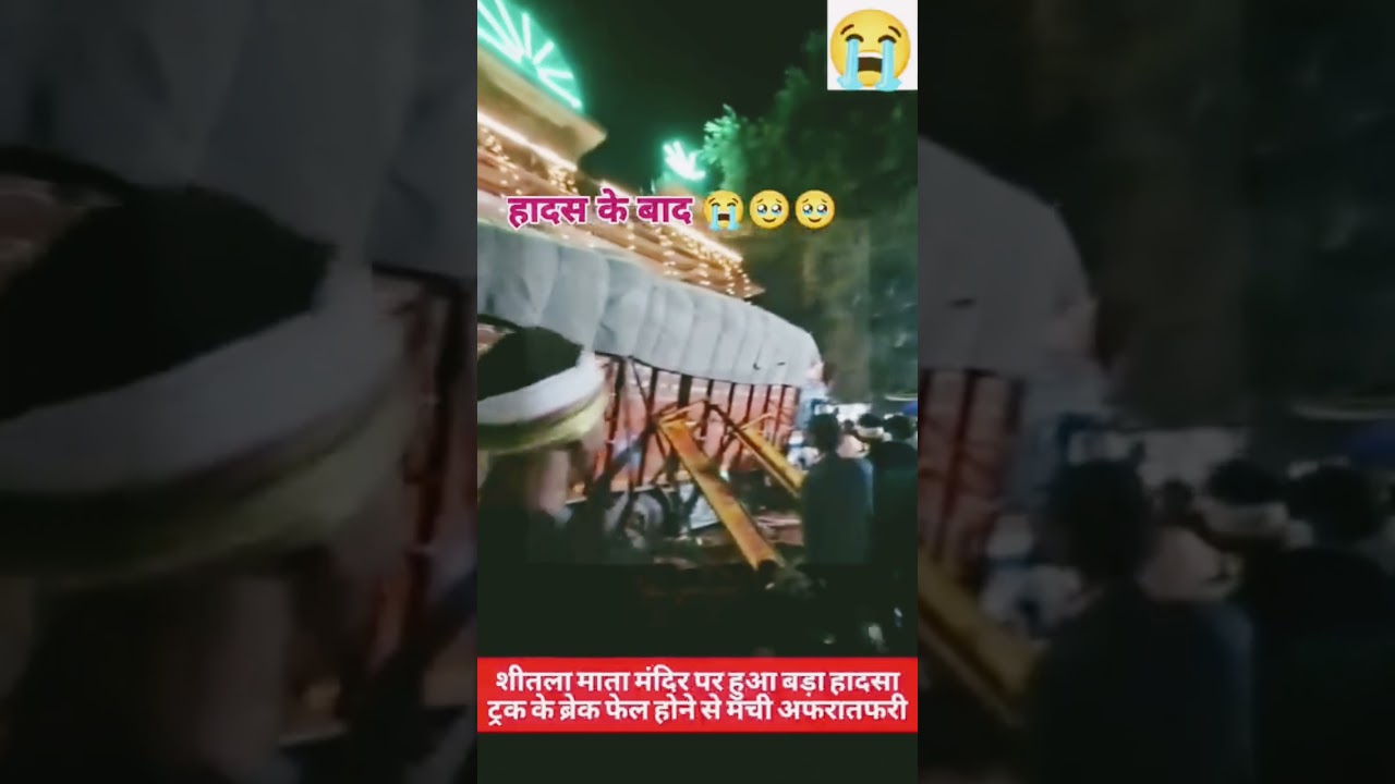 #youtubeshorts #ytshorts #youtube #sad video #sheetla mata mandir 😭😭
