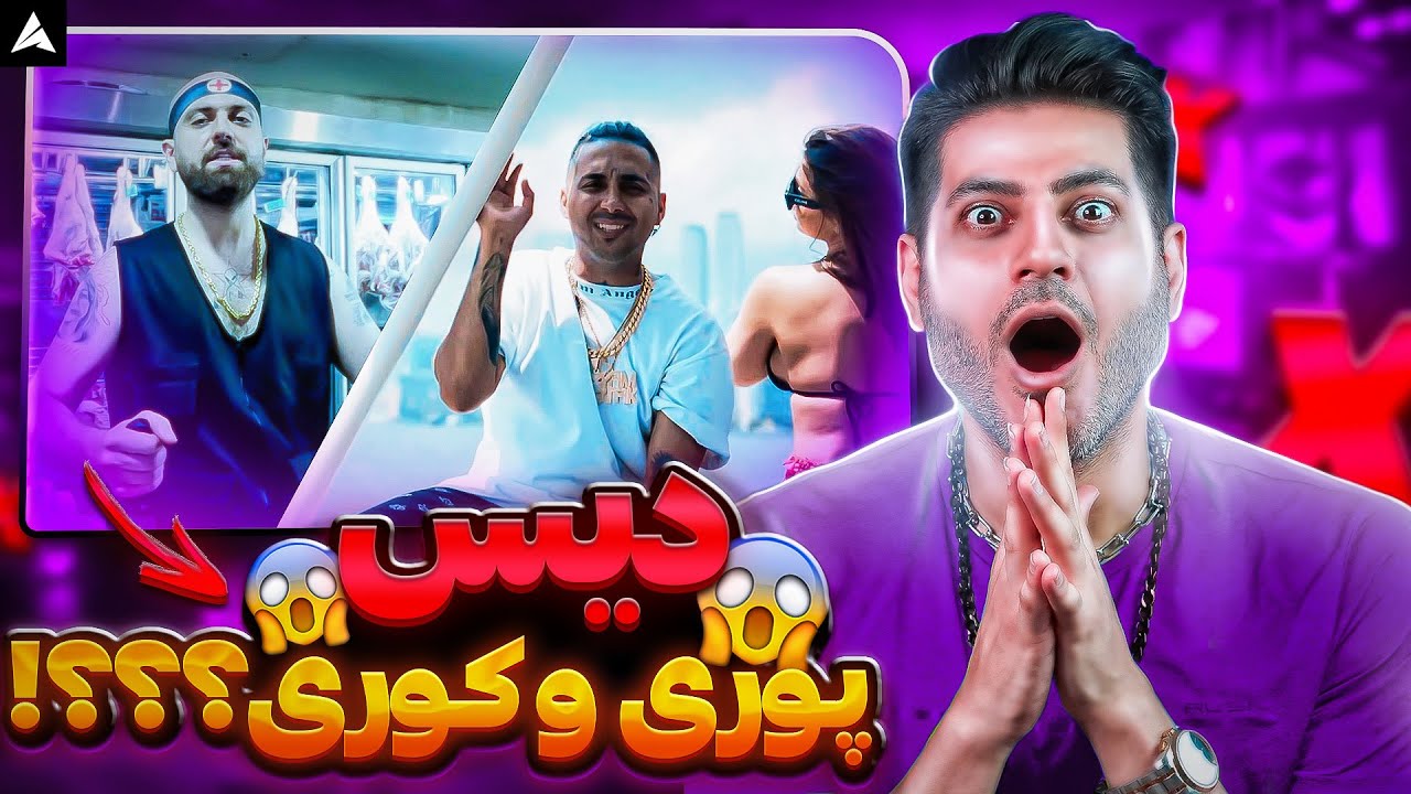 PutaK Hiphopologist Trackamun Mishe Release Boy【Rock Musician Reaction】| ری اکشن پوتک سورپرایز