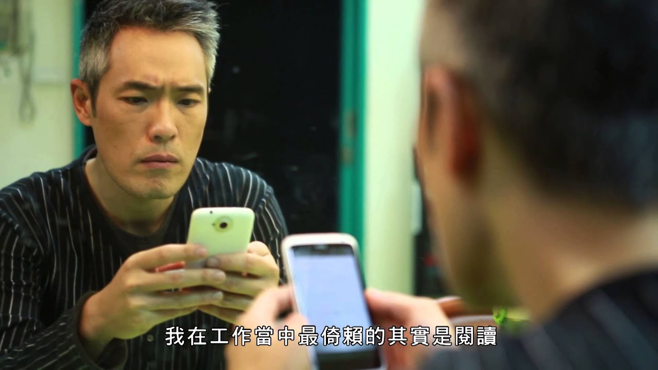 HTC名人堂－樊光耀