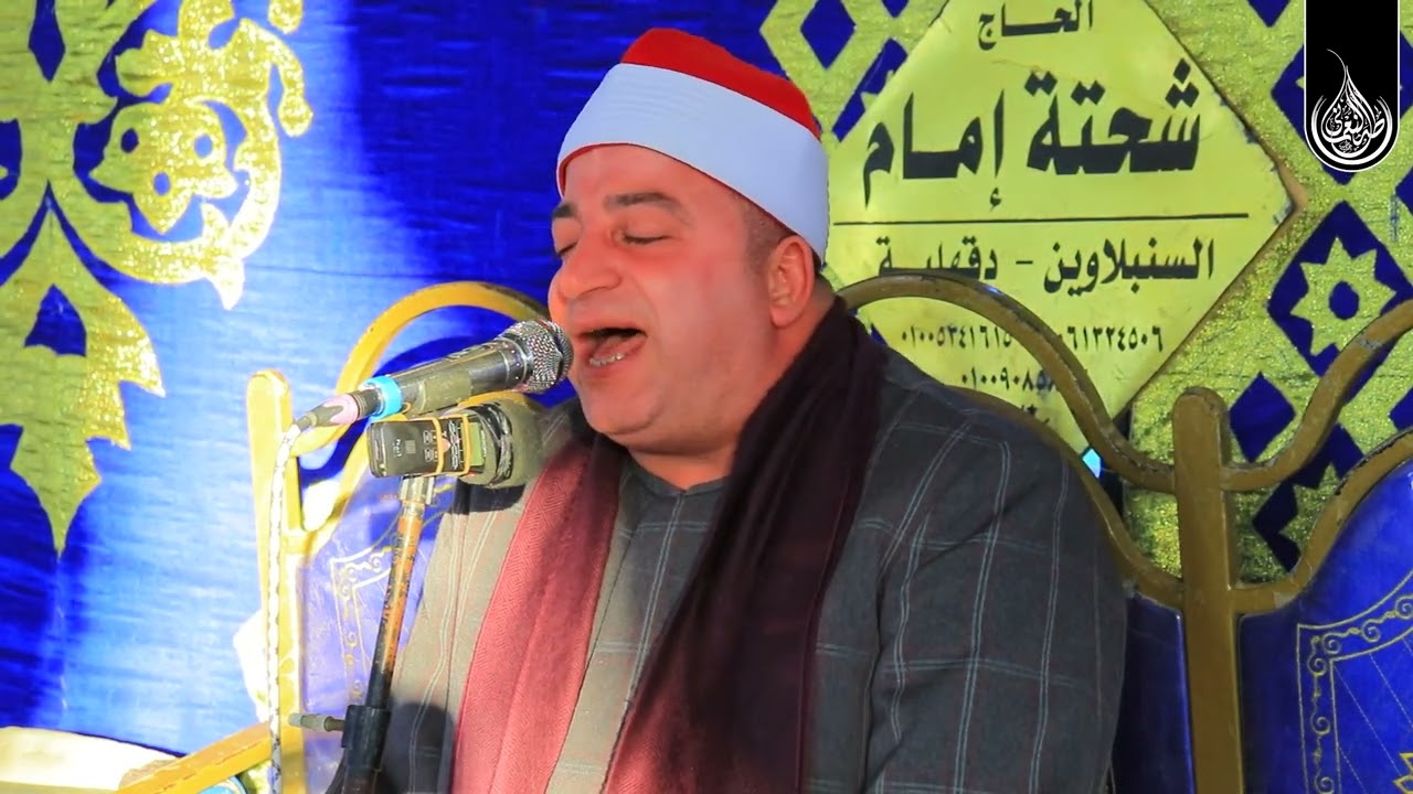 الشيخ طه النعمانى | ما تيسر من سورة الأعراف - من مدينة السنبلاوين دقهلية 2024