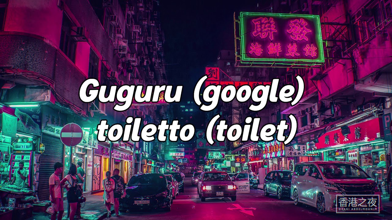 Namewee - Tokyo Bon / Off Vocal / Karaoke / Instrumental / Letra