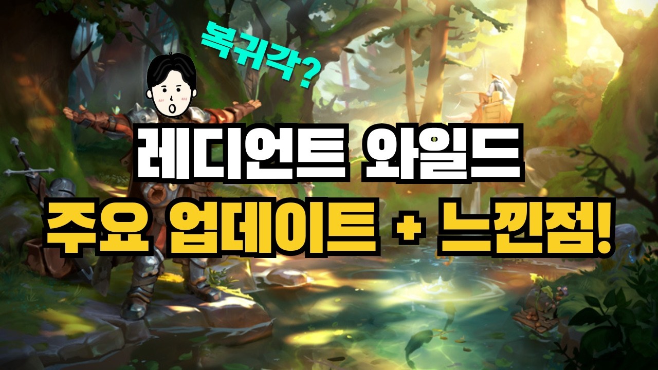 알비온 온라인 