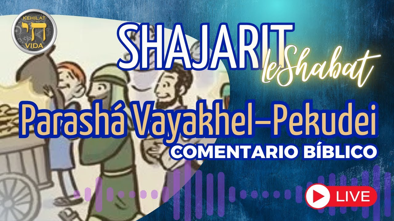 #Shajarit #LeShabat | #Vayakhel–Pekudei | 5786-2026