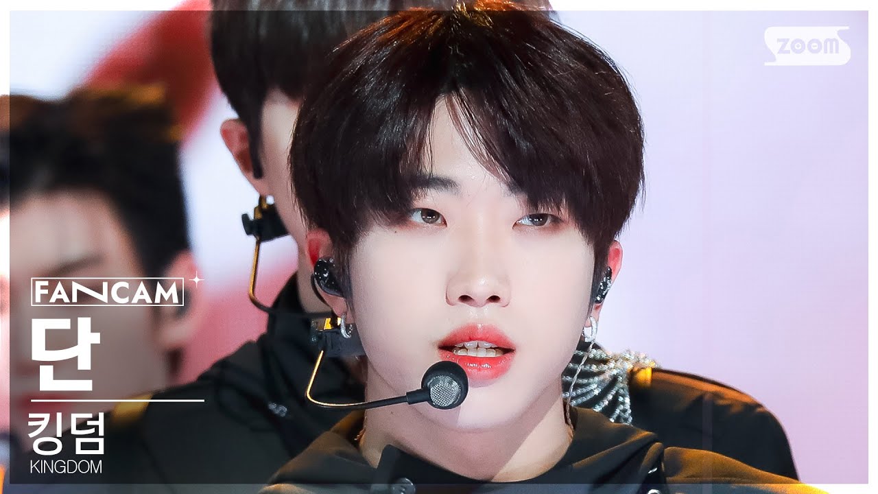 [안방1열 직캠4K] 킹덤 단 '쿠데타' (KINGDOM DANN 'COUP D’ETAT' FanCam) @SBS Inkigayo 231022