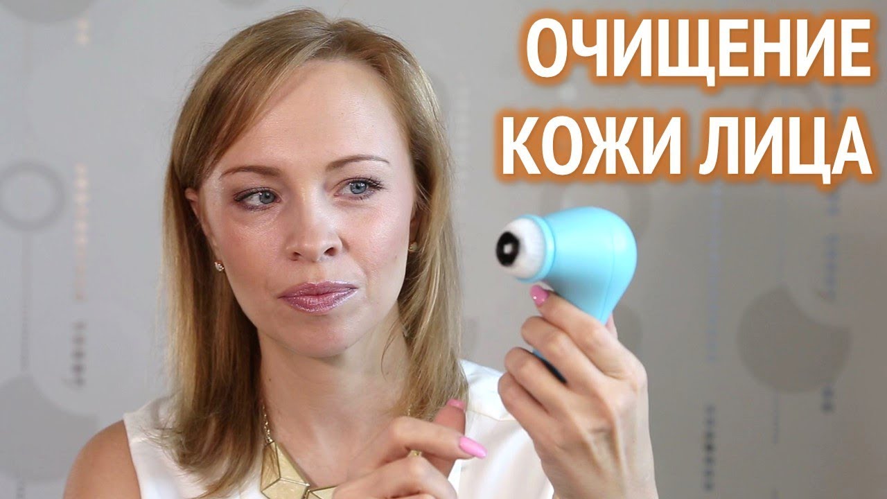 Чистка лица в домашних условиях