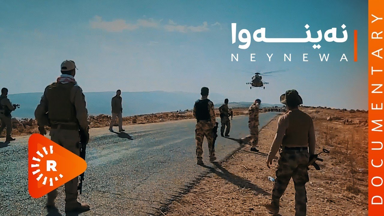 BelgeFilm-NEYNEWA | بەڵگەفیلم- نەینەوا