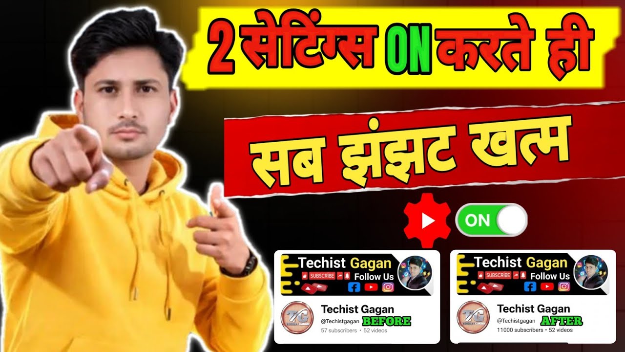 खुशखबरी🥳 Yt Studio में 2 सेटिंग ON करते ही 1000 Subscriber 2 घंटे में पूरे✅|Subscriber kaise badhaye