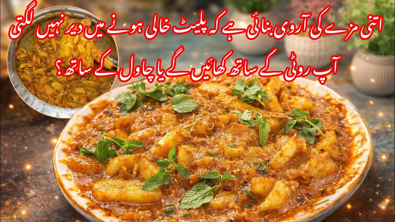 Spicy Arvi Recipe | Delicious Taro Root Curry | Easy Homemade Arvi Sabzi Recipe