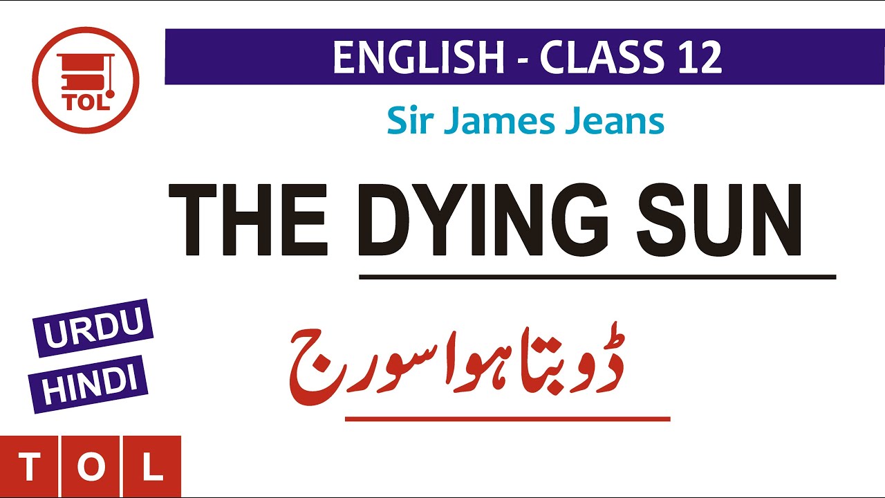 The Dying Sun by Sir James Jeans | Brief Description in Urdu/Hindi | 12th English Book II