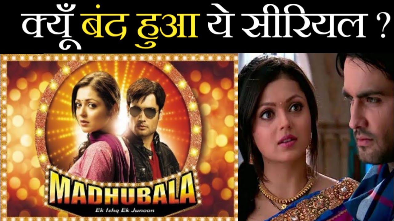 Madhubala – Ek Ishq Ek Junoon Serial Kyu Band Ho Gaya ? | Why Madhubala Serial went Off Air
