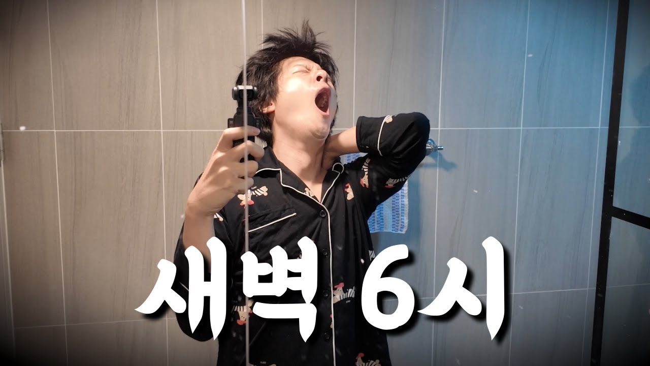 Ep.40✅️매일 영상 3개를 업로드 하는 유튜버😮무한호기심😮알고리즘
