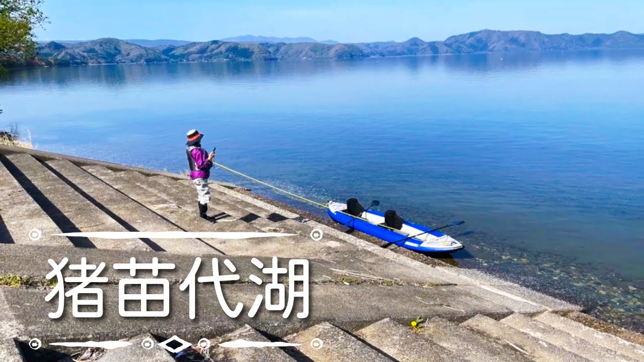 【湖旅】空を映す天の鏡 | 猪苗代湖カヤック