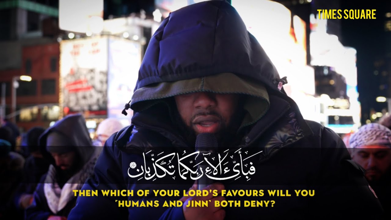 Sureh Ar-Rahman || Times Square 2024 || led by Dr. Faraj Hasan