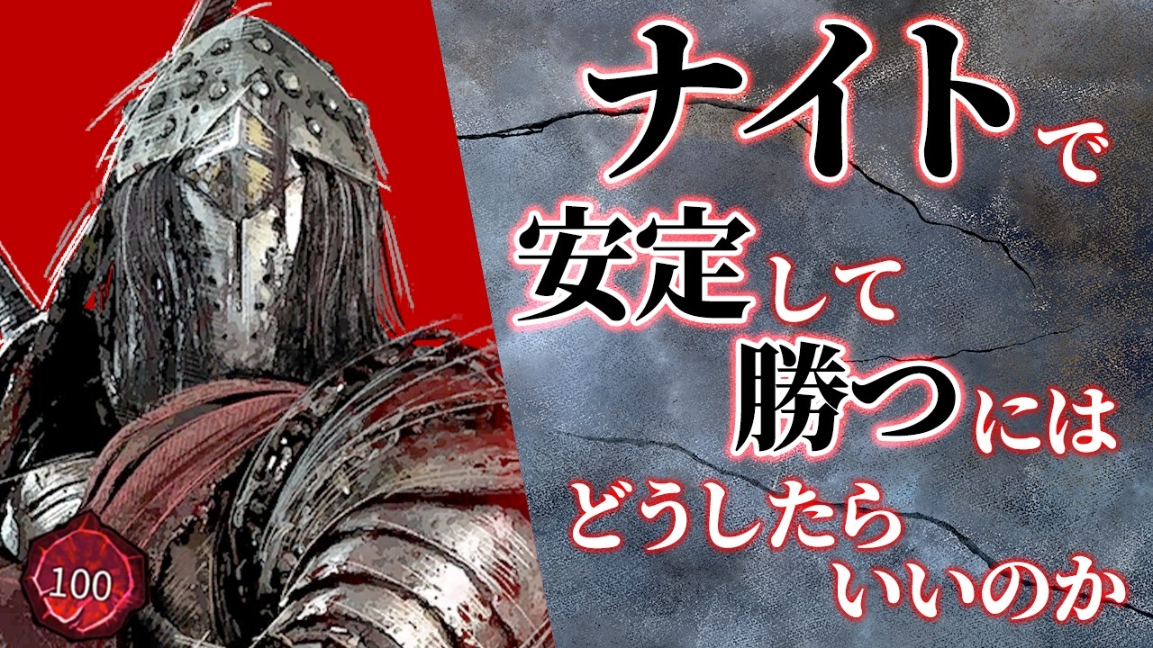 【DbD】ナイトで安定して勝つにはどうしたらいいのかを探る【DeadbyDaylight】【キラー】【癖髪ひなた】