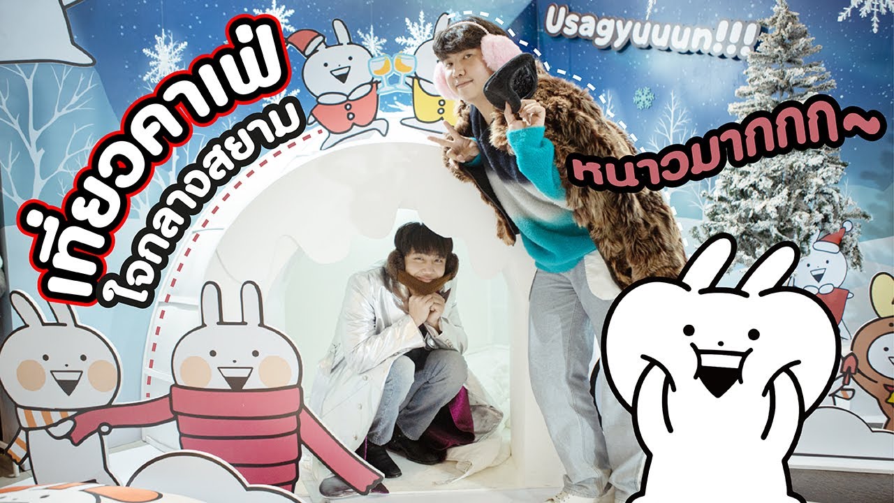 ไตเติ้ลพาเจมส์ไปเที่ยวญี่ปุ่นแบบง่ายๆ ถ่ายรูป กิน ช็อปในคาเฟ่ Usagyuuun ฟินสุดๆ | Add My Vlog #03