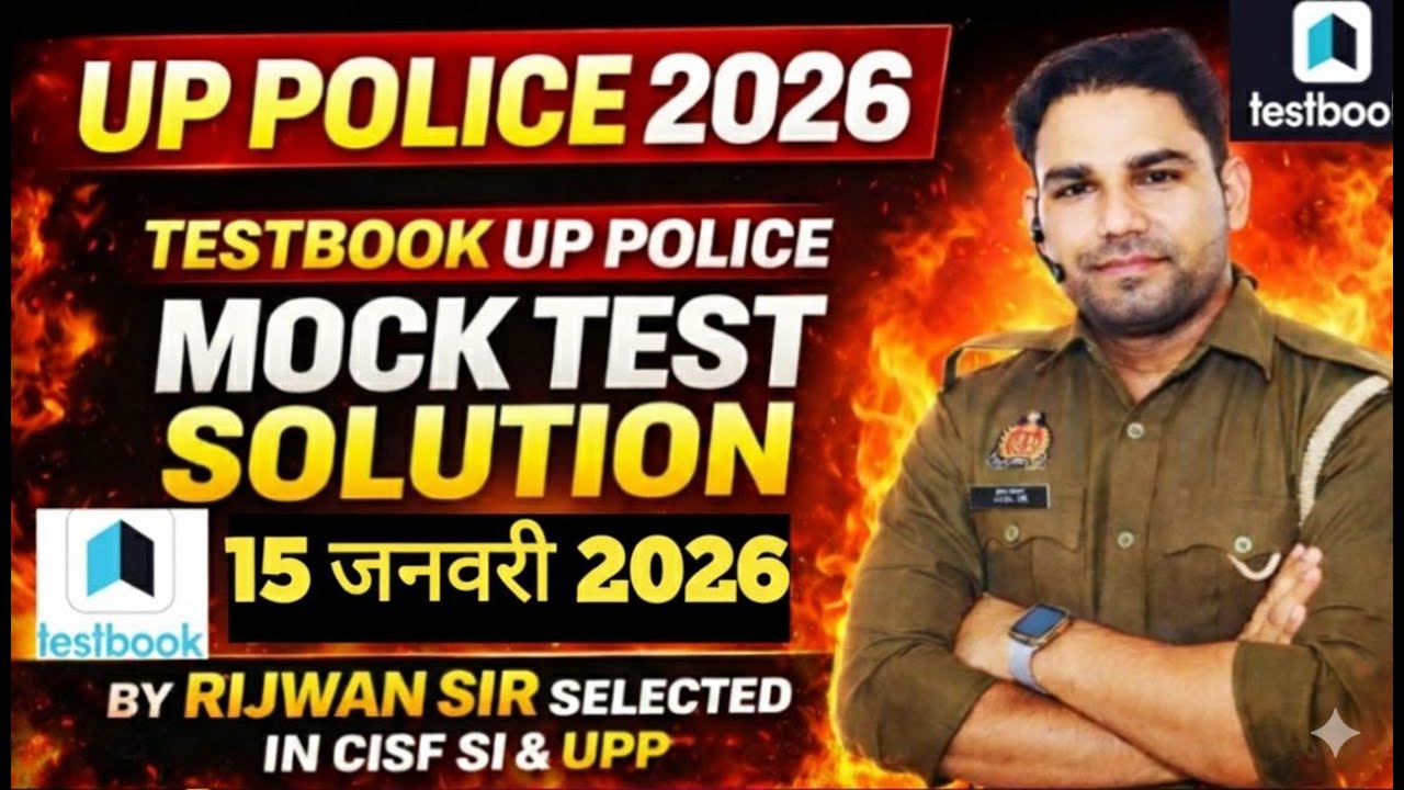 TESTBOOK UP POLICE  15JANURARY MOCK MATHS SOLUTION 32679 VACANCY BY RIJWAN SIR SELECTED