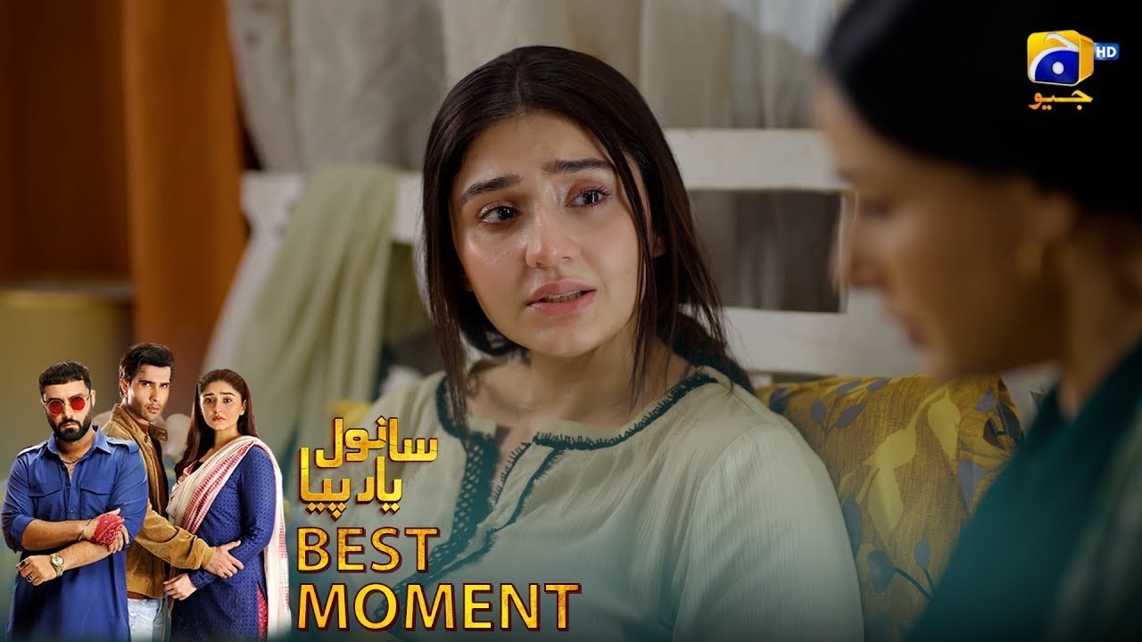 Sanwal Yaar Piya Episode 29 –#drama #viralvideos #emotionaldrama #sanwalyaarpiyadrama 