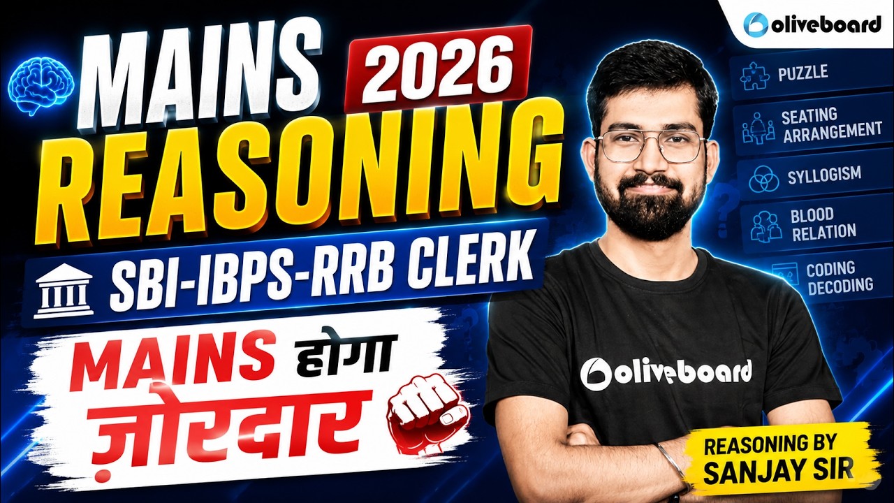 Mains Reasoning 2026 | SBI-IBPS-RRB Clerk | Mains होगा ज़ोरदार | Reasoning by Sanjay Sir Oliveboard