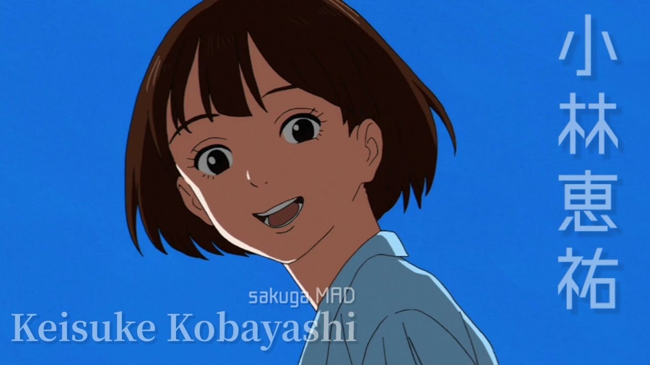 Keisuke Kobayashi 小林恵祐 | SAKUGA 作画MAD