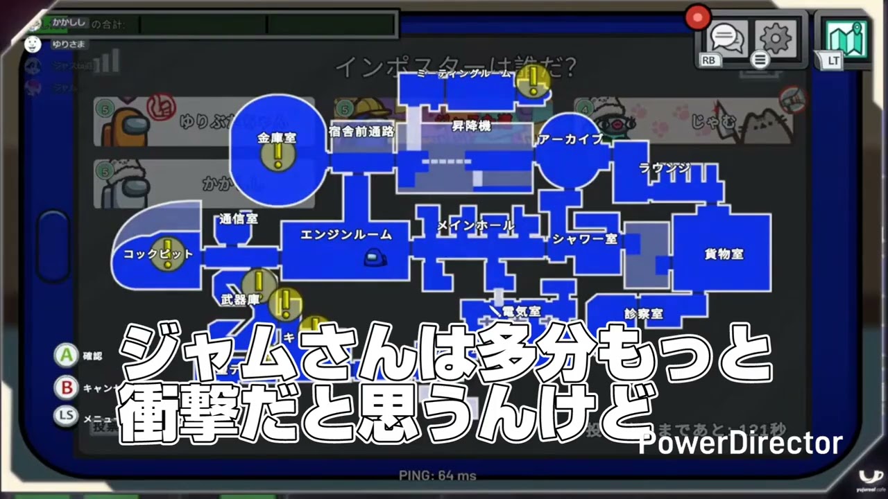 変身の使い方を間違う実況者【アモアス】