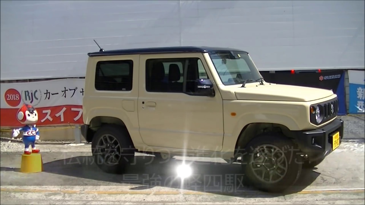 新型ジムニー内装・外装編