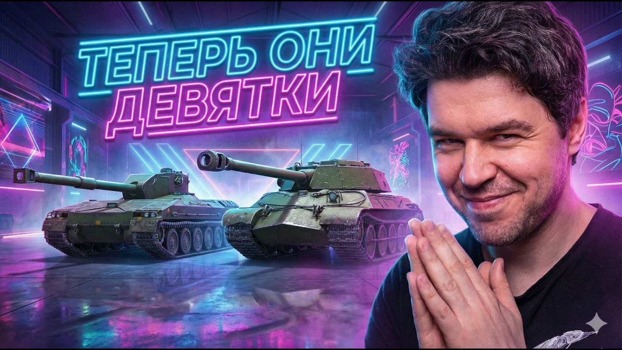 🔴 БЫЛИ ВОСЬМЕРКИ СТАЛИ ДЕВЯТКИ 🔴 РАЗБОР НОВЫХ ИМБ 🔴