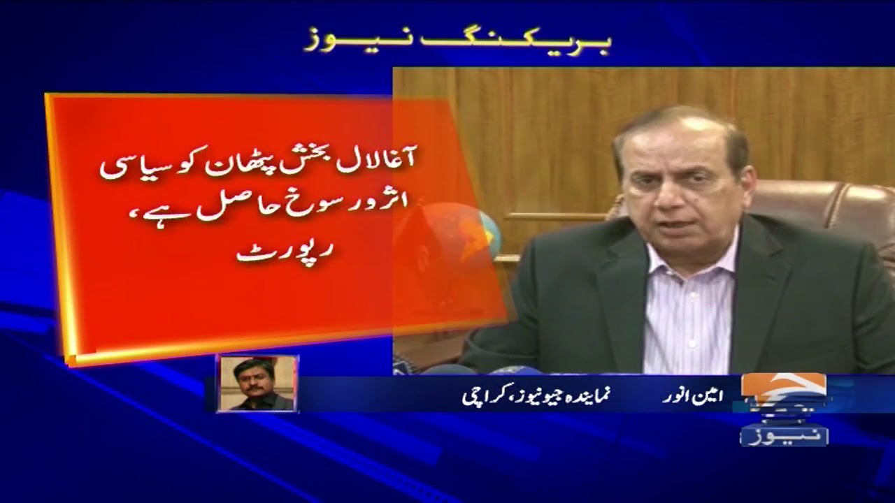 Sobai Wazir Imtiaz Sheikh ke khilaf SSP Shikarpur ki aik aur report samnay aagai