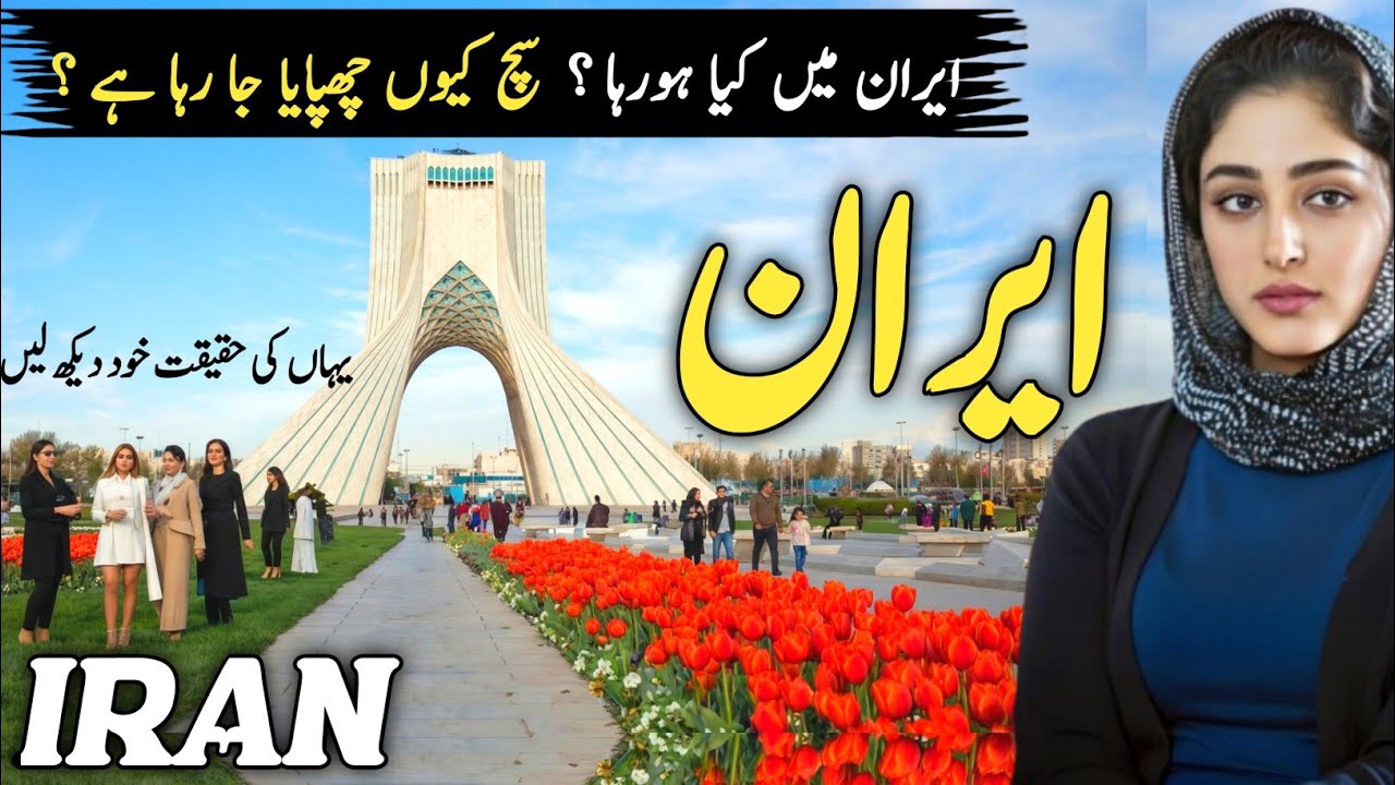Iran Travel | Cheap Life, Rules & Hidden Facts Of Iran