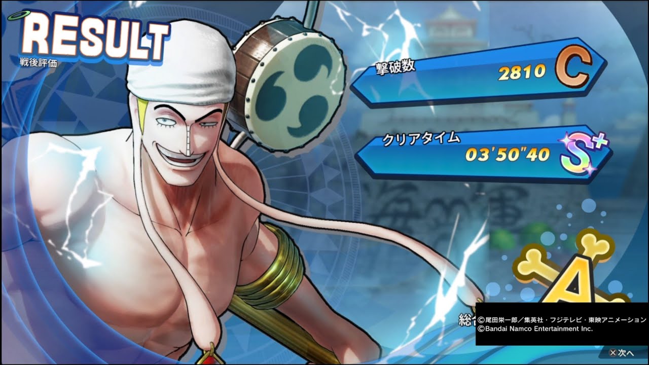 【海賊無双4】真の海賊無双 3'50 エネル Pirate Warriors4 True Pirate Warriors TA