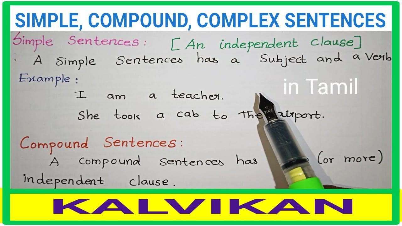Simple,Complex,Compound Sentences in Tamil / English Grammar In Tamil /Kalvikan