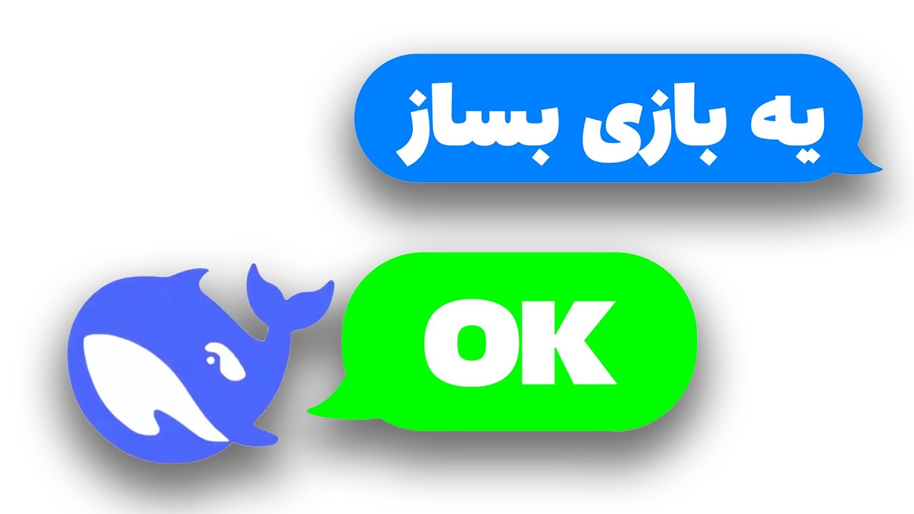 هوش مصنوعی جدید چینی برام بازی ساخت!🤖🎮