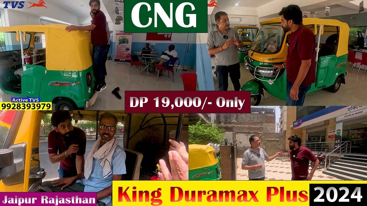 Tvs King Duramax Plus 2024 | माइलेज फीचर्स !! | आनरोड कीमत | TVS CNG BS7 Auto Rickshaw 💥 9928393979