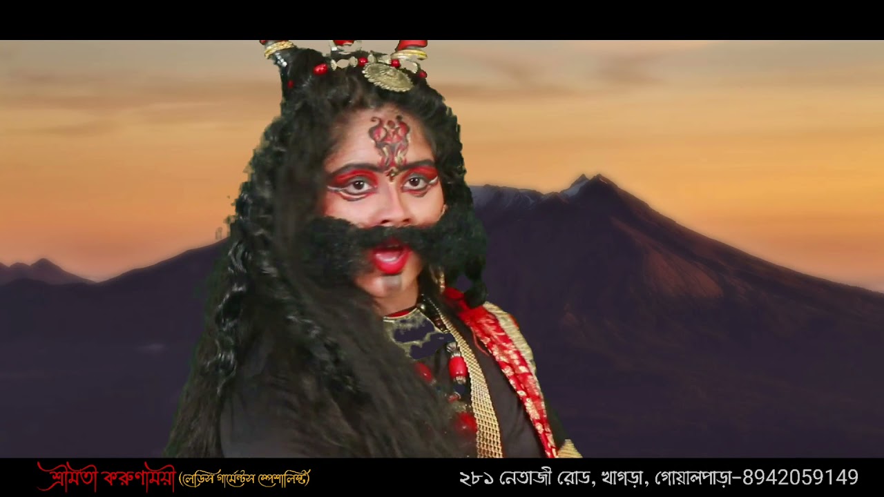 Mahisasur Mardini/Durga puja special/Taalmridanga dance academy /