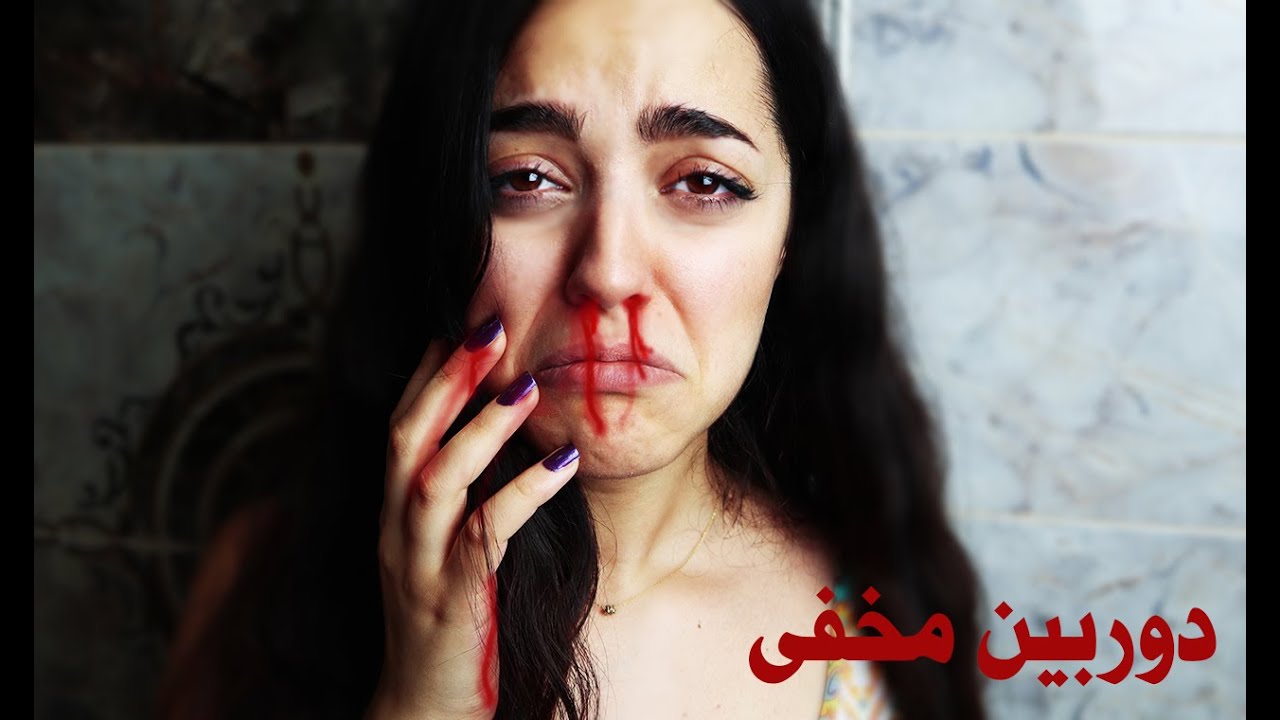 💢دوربین مخفی💢دماغم به فنا رفت