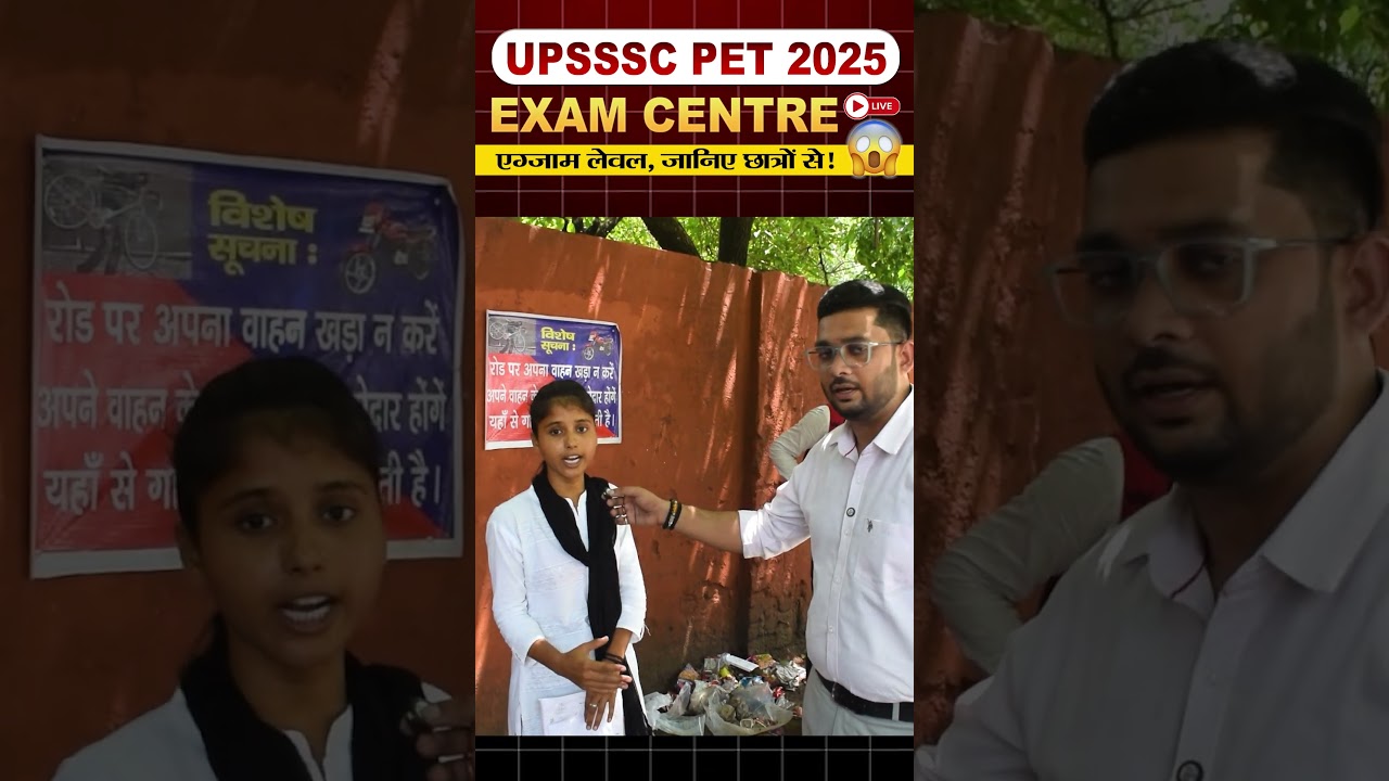 UPSSSC PET 2025 Exam Review From Exam Centre | Students&rsquo; Feedback, Paper Level & Pattern #upssscpet