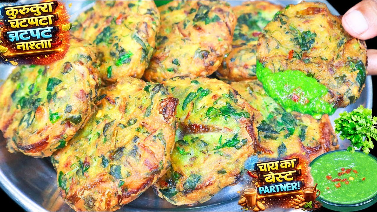 चावल के आटे का 5min में सबसे टेस्टी नया नास्ता, पराठे/कचोरी/पकोड़ी भूल जाओगे Breakfast Rec/Easy Nasta