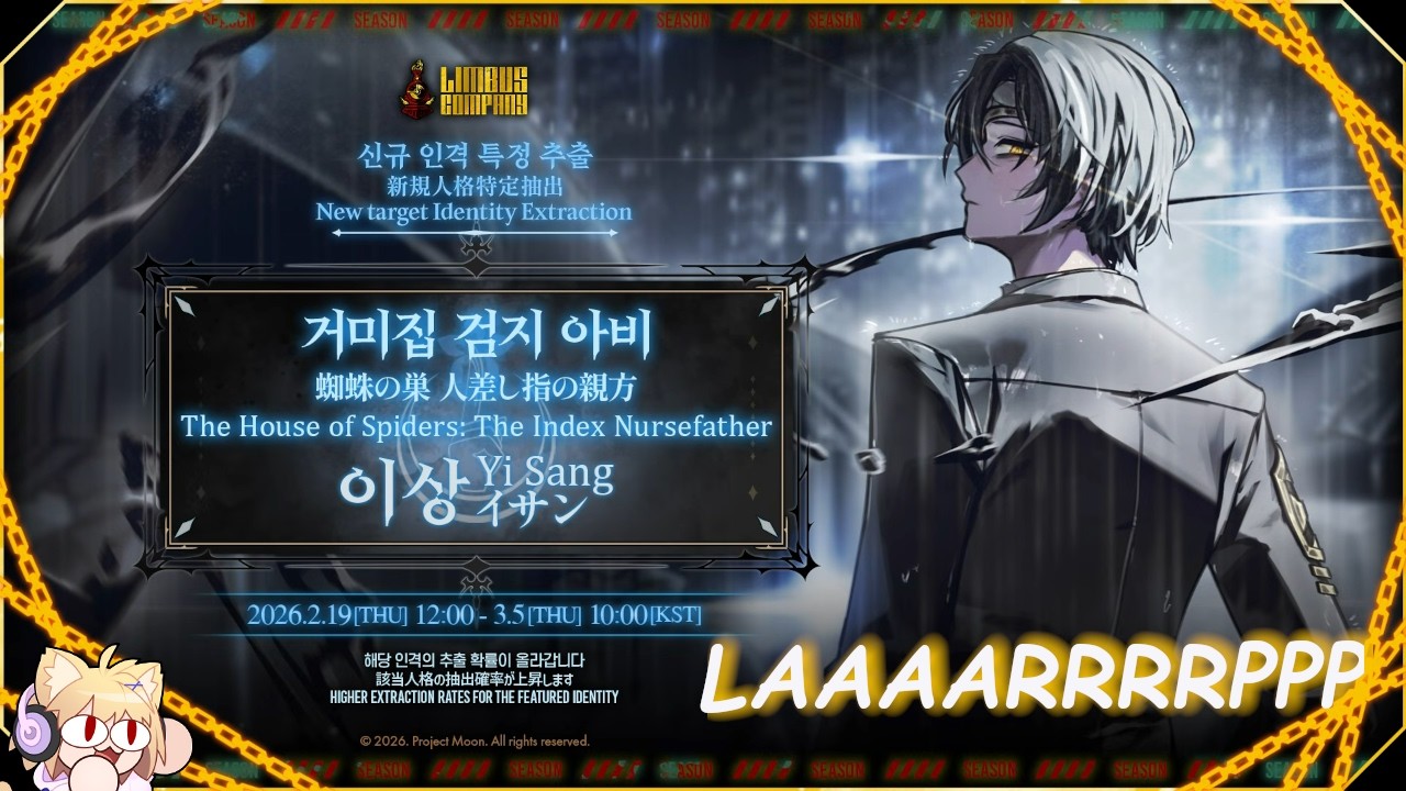 Limbus Company [000] House of Spiders: Index Nursefather Larper Yi Sang Reaction