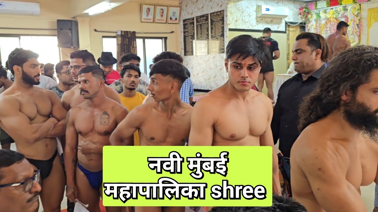 Weighing-in New Mumbai shre 2025 #bodybuilding #competition