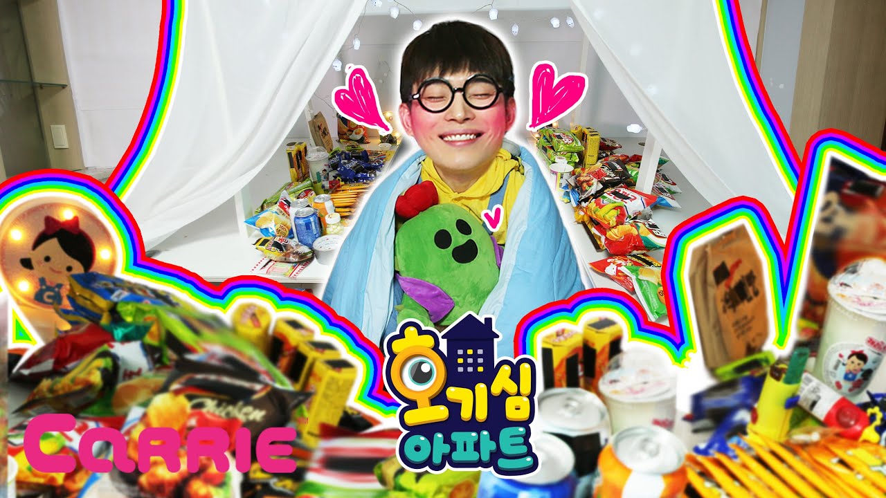 나만의 공간 아지트 벙커와 팬트리 만들기 | 호기심 아파트