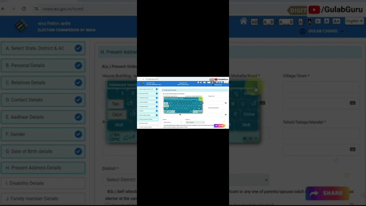 Voter card  new online 