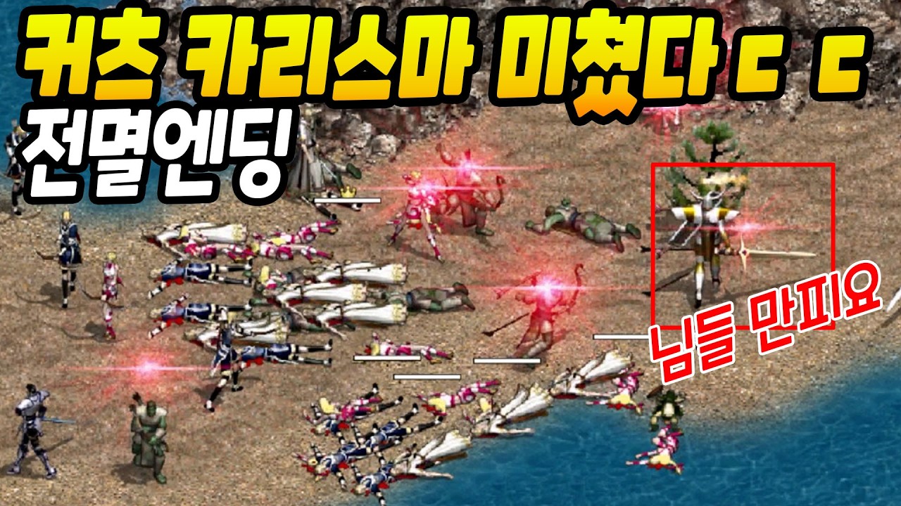 [리니지 클래식] 와 커츠 뭐야?? 미쳤다ㄷㄷㄷ (feat. 사냥터 젤 득)