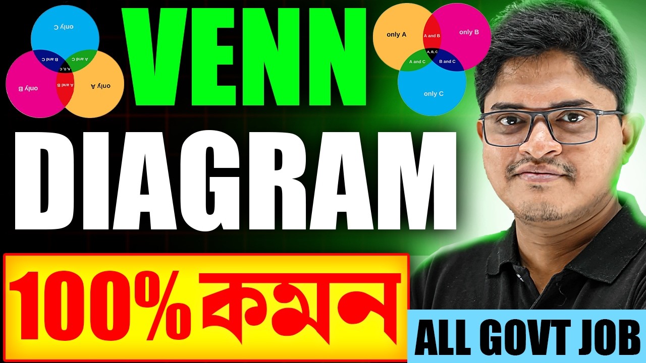 সহজেই বুঝে নাও ভেন ডায়াগ্রাম | Venn Diagram Tricks | Reasoning Class for All Govt Exam
